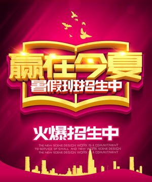 匯圖網 一站式廣告設計代理，讓吃喝玩樂的品牌魅力躍然紙上